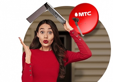 Спутниковое ТВ МТС, Заволжск
